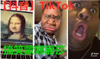 tiktok是谁创造的