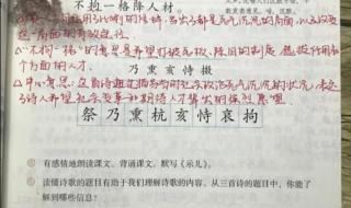 举世闻名造句五年级上册第四单元